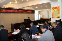 年交通局黨建述職報(bào)告(交通局局長黨建工作述職報(bào)告)