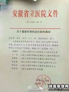 醫(yī)院收費室辭職報告(年醫(yī)院收費室工作總結)