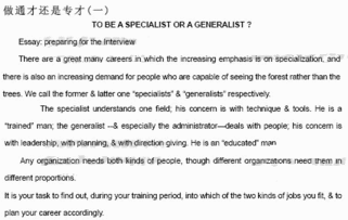 科技作文開(kāi)頭英文