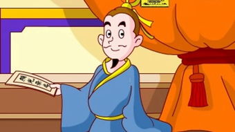 阿諛奉承作文開頭