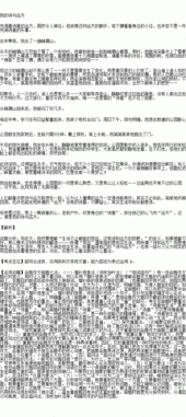 關(guān)于詩(shī)和遠(yuǎn)方的作文(詩(shī)和遠(yuǎn)方,遠(yuǎn)嗎的作文)