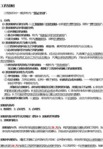 造價(jià)員年終總結(jié)范文(造價(jià)員年終總結(jié)范文大全)