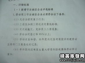 部門自檢自查報(bào)告范文(單位自檢自查報(bào)告)