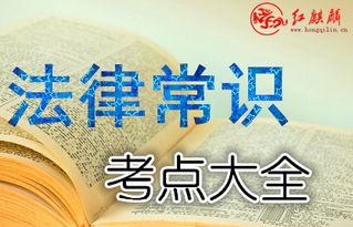 法律常識(shí)百度文庫(kù)(社團(tuán)工作計(jì)劃百度文庫(kù))