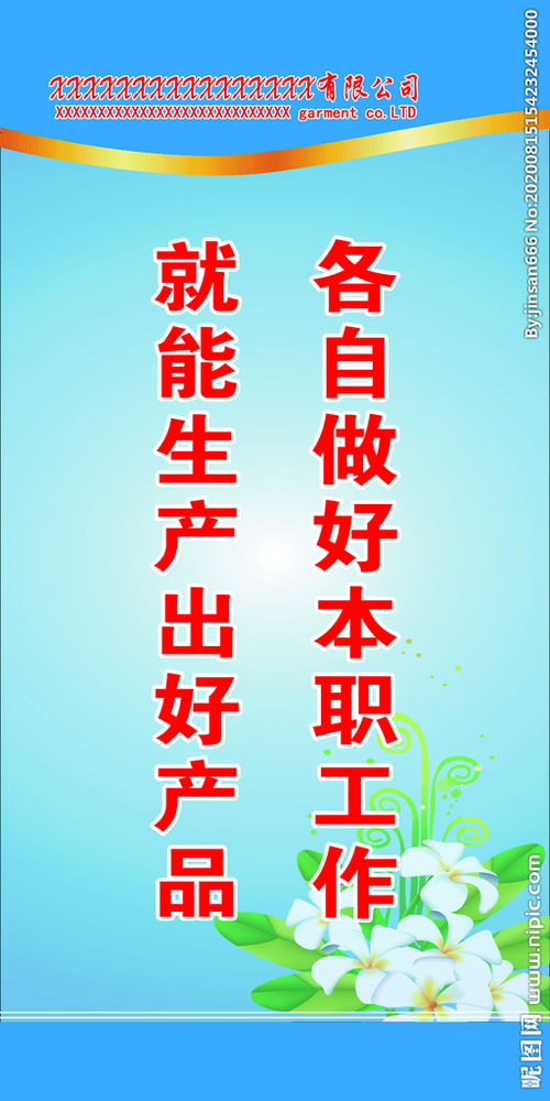 網(wǎng)貸產(chǎn)品標(biāo)語(yǔ)(拒絕校園網(wǎng)貸標(biāo)語(yǔ))