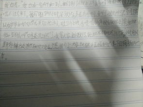 五級經(jīng)典作文開頭結(jié)尾