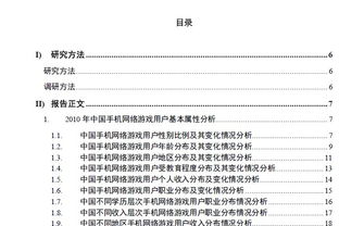 手機(jī)調(diào)查報(bào)告怎么寫(xiě)(手機(jī)市場(chǎng)的調(diào)查報(bào)告怎么寫(xiě))