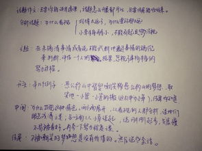 你是我最珍惜的人作文開頭