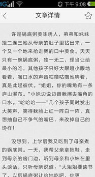 記憶里的那個(gè)人作文開(kāi)頭結(jié)尾