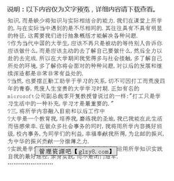 關(guān)于大學(xué)生暑期社會實(shí)踐報告的范文(關(guān)于大學(xué)生暑期的社會實(shí)踐報告范文)