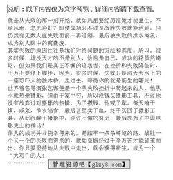 為人處世議論文作文開(kāi)頭