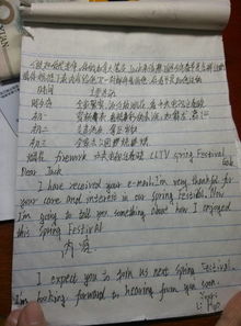 那是一次的合作作文開頭結(jié)尾