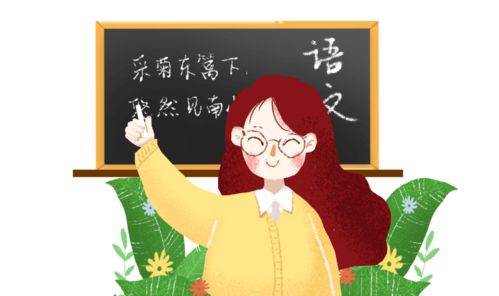 有趣的一節(jié)語(yǔ)文課作文開(kāi)頭怎么寫(xiě)