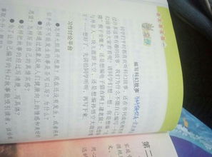 編寫(xiě)科幻故事作文好開(kāi)頭結(jié)尾