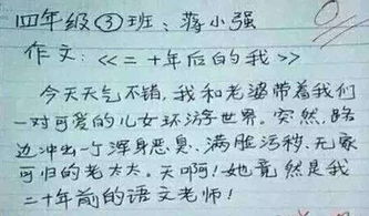 心情不好天氣作文開頭