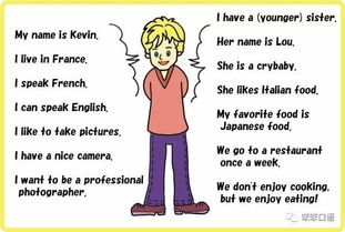 關(guān)于初中自我介紹英語(yǔ)作文(關(guān)于初中生自我介紹的英語(yǔ)作文)