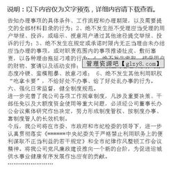 液化氣公司整改報告(公司內(nèi)審整改報告)