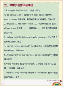 敘事作文開頭結(jié)尾萬能句