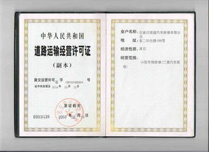 關(guān)于汽車維修的社會實踐報告(關(guān)于汽車維修的社會實踐報告)