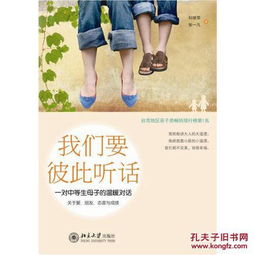 鼓掌的人的作文開頭