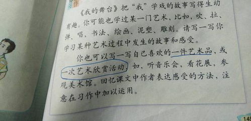 作文,開頭,爺爺