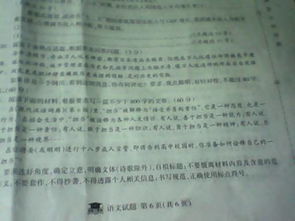 我將來(lái)想做的工作作文開(kāi)頭