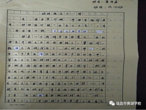 作文感恩母愛開頭用排比法怎么寫