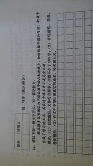 有好開(kāi)頭的作文600字作文