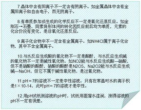 正確的化學(xué)預(yù)習(xí)方法(科學(xué)正確的預(yù)習(xí)方法)