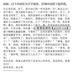 議論孝敬的作文開頭