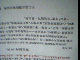 作文《守望花開》開頭