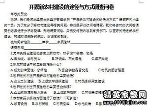 身邊環(huán)境的調(diào)查報(bào)告范文(寫身邊環(huán)境的作文)