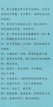 作文的開頭結(jié)尾好句子摘抄,作文神仙開頭結(jié)尾的句子,作文開頭古風(fēng)唯美句子