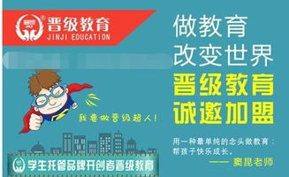 學生托管調查情況報告(調查報告：小學生托管情況的調查)