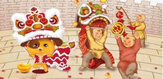 寫作文舞獅的開頭