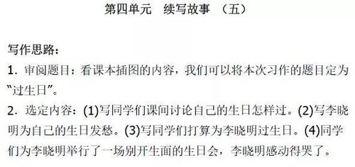 寫人記事寫物寫景的作文開頭結(jié)尾
