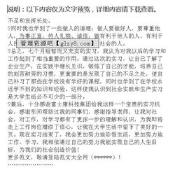 富士康參觀實(shí)習(xí)工作報(bào)告(富士康參觀實(shí)習(xí)報(bào)告)