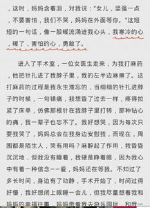 我堅(jiān)強(qiáng)我?jiàn)^斗作文600字作文開(kāi)頭