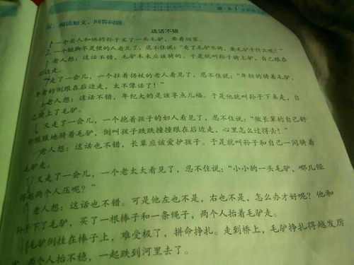 生活讓你成長(zhǎng)作文開頭結(jié)尾