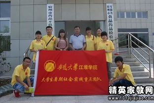 大學(xué)生藥店暑期社會實(shí)踐調(diào)查報(bào)告(大學(xué)生暑期社會實(shí)踐報(bào)告（藥店）)