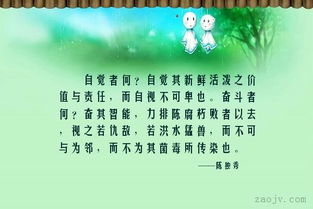 自覺(自覺好難)