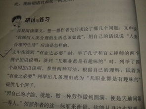 有趣故事600字作文開(kāi)頭