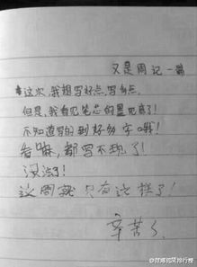 關于新聞的作文400字 微新聞？微新聞！(微信新聞稿)