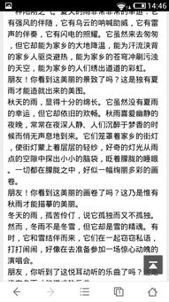 開(kāi)頭運(yùn)用比喻修辭手法的作文