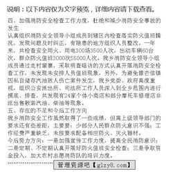 安全自糾自查報告(個人自糾自查報告（通用）)