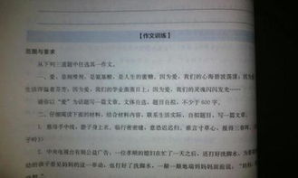 以伸出自己的手為話題600字作文開頭