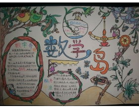 小學(xué)五級(jí)重逢作文開(kāi)頭