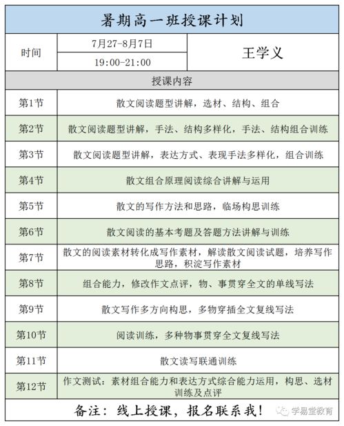 中考寫景開頭滿分作文