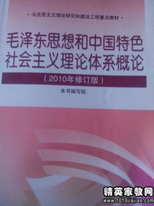 大學(xué)毛概實踐報告范文(大學(xué)毛概實踐報告范文)