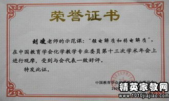 小學(xué)教師評高級職稱述職報(bào)告范文(小學(xué)教師評高級職稱述職報(bào)告)